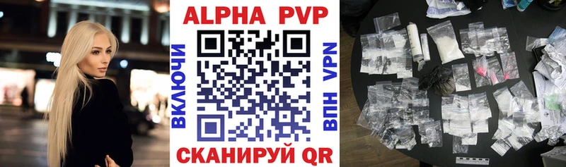 A PVP Соль Каргат