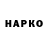 ГЕРОИН VHQ Vik0 Krustev