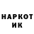 МДМА молли Radkevich Daniil