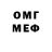МЕТАДОН белоснежный Seri Black