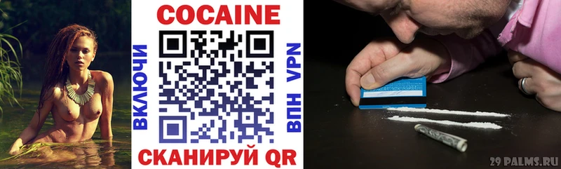 купить закладку  Каргат  КОКАИН Колумбийский 