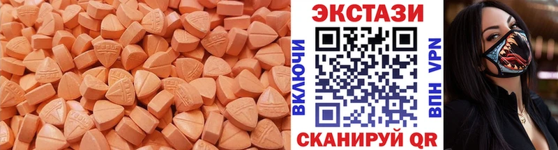 гидра вход  Каргат  Ecstasy 250 мг 