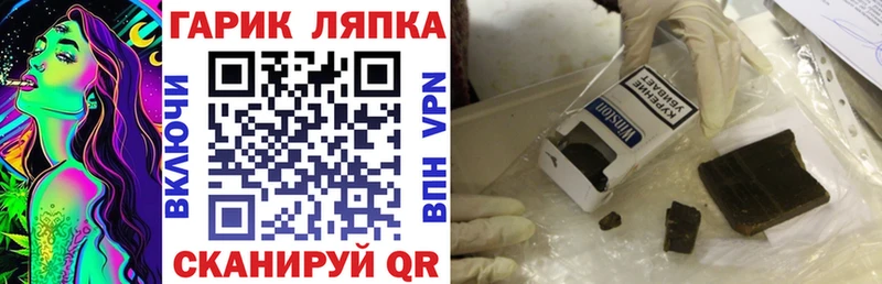 Гашиш ice o lator  что такое   ссылка на мегу ссылка  Каргат 