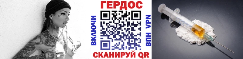 ГЕРОИН хмурый  как найти наркотики  blacksprut онион  Каргат 