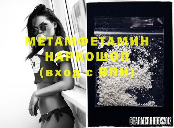 марки nbome Верхнеуральск
