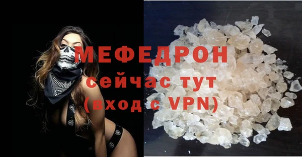 мет Верея