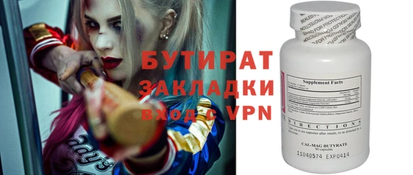 сатива Ступино