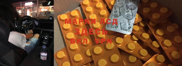 MESCALINE Бронницы