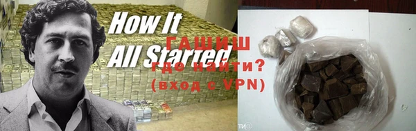 марки nbome Верхнеуральск
