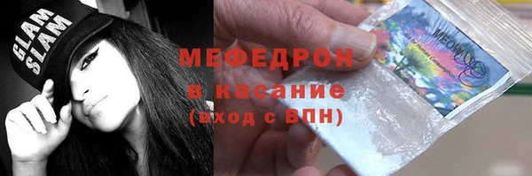 метадон Бородино