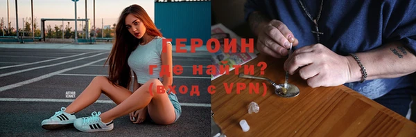 кокаин VHQ Верхний Тагил