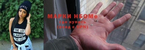 марки nbome Верхнеуральск