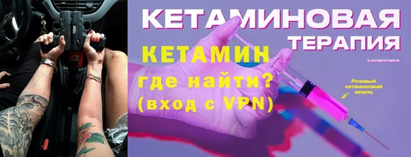 марки nbome Верхнеуральск