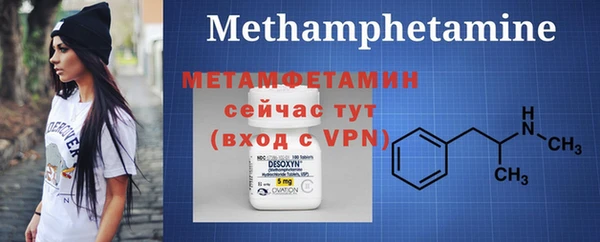 MESCALINE Бронницы
