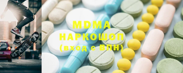 молекула духа Бугульма