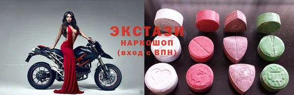 MESCALINE Бронницы