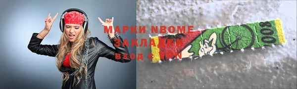 MESCALINE Бронницы