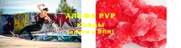 наркотики Строитель