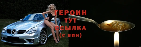 молекула духа Бугульма