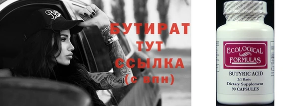 мет Верея