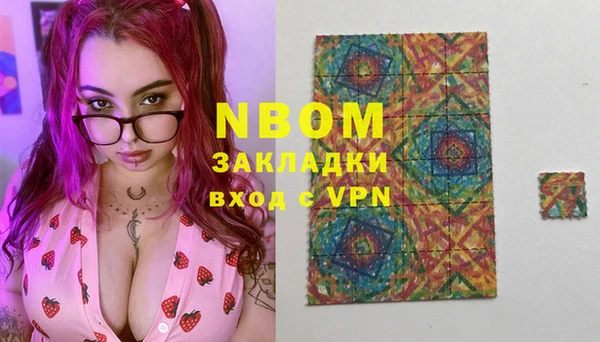 метадон Бородино