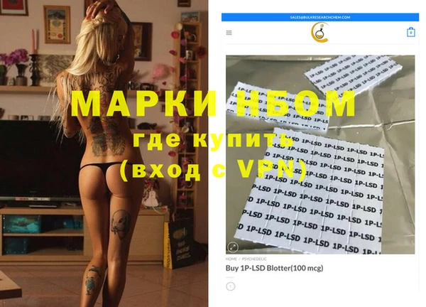 молекула духа Бугульма