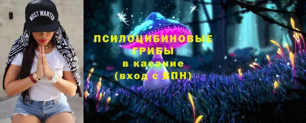 MESCALINE Бронницы