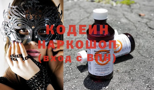 метадон Бородино