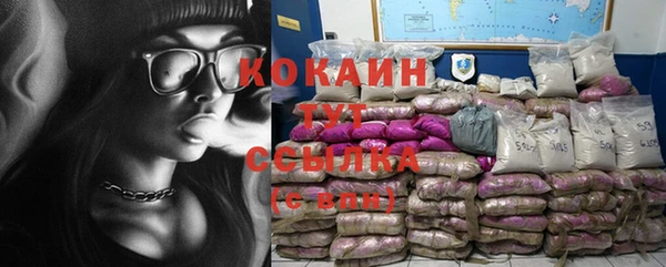 кокаин VHQ Верхний Тагил