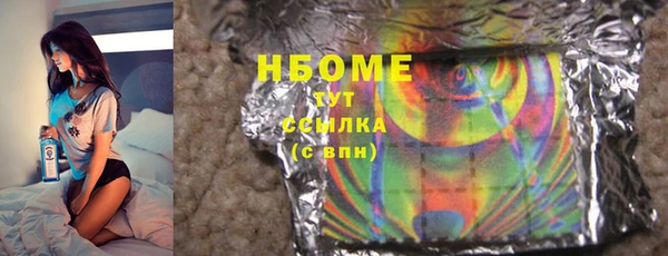 MESCALINE Бронницы