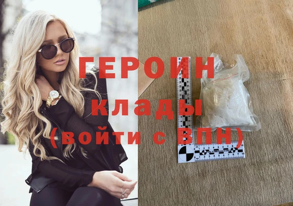 мет Верея