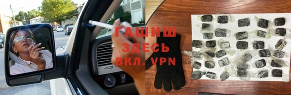 молекула духа Бугульма