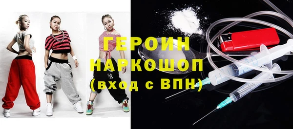 метадон Бородино