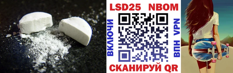 LSD-25 экстази кислота  Каргат 