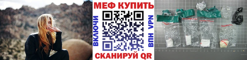 Меф мука Каргат
