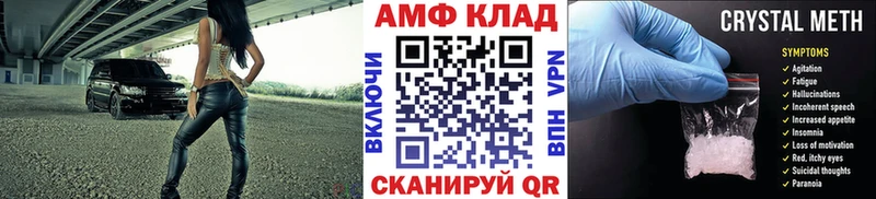 МЕТАМФЕТАМИН Methamphetamine  Каргат 