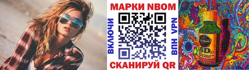 Марки NBOMe 1500мкг ссылка на мегу ONION Каргат